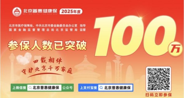 正规买球的app2025年度保费仍为195元/年-买球的app排行榜前十名推荐-十大正规买球的app排行榜推荐